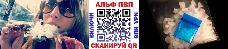 Купить Каннабис  Альфа ПВП  Гашиш  Меф  Кокаин  Томари