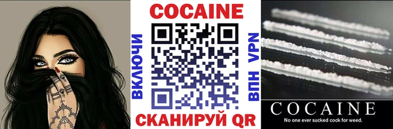 Купить  Томари  Кокаин Columbia 