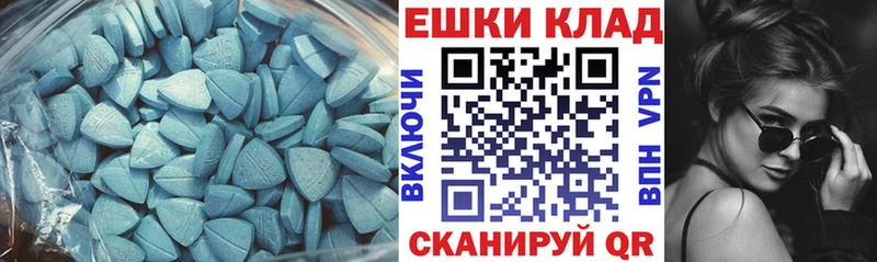 Купить где Томари Экстази Cube