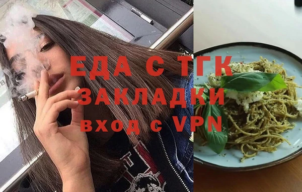 spice Армянск
