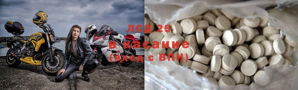 spice Армянск