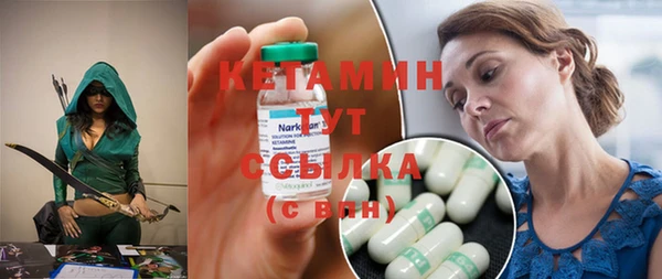 Альфа ПВП Аркадак