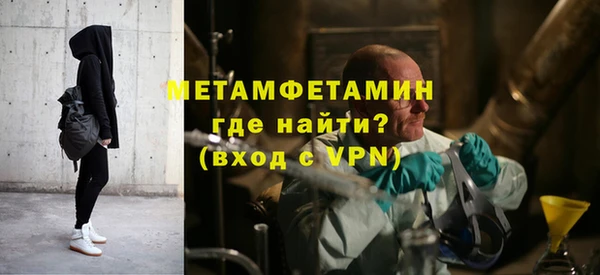 Альфа ПВП Аркадак