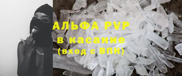 spice Армянск