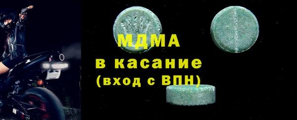 Альфа ПВП Аркадак