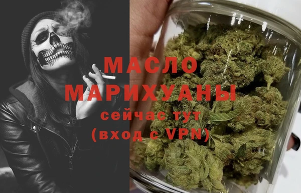 Альфа ПВП Аркадак