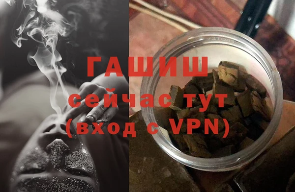 spice Армянск