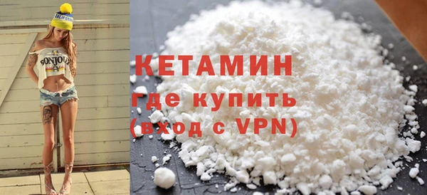 spice Армянск