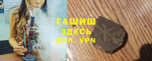 spice Армянск