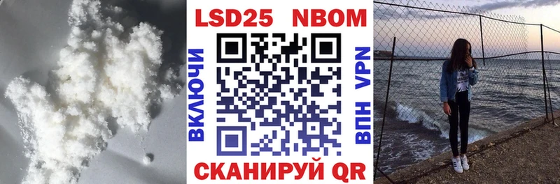 Купить  Томари  LSD-25 экстази кислота 