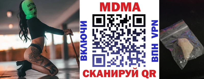Купить Томари МДМА VHQ