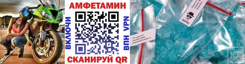 Первитин Декстрометамфетамин 99.9%  Купить  Томари 