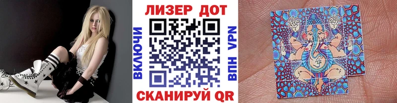 Марки NBOMe 1,5мг  Купить закладки  Томари 
