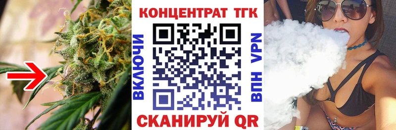 ТГК гашишное масло Томари