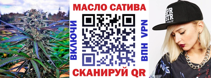 Купить где  Томари  ТГК Wax 